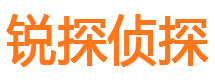 甘井子市侦探公司